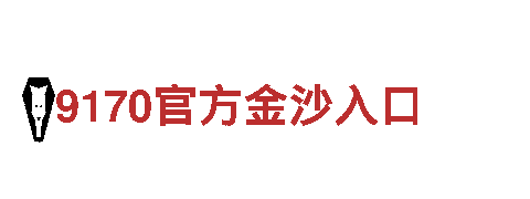 专业机械企业-亚博旗下有多少个公司-高质量机械设备供应商